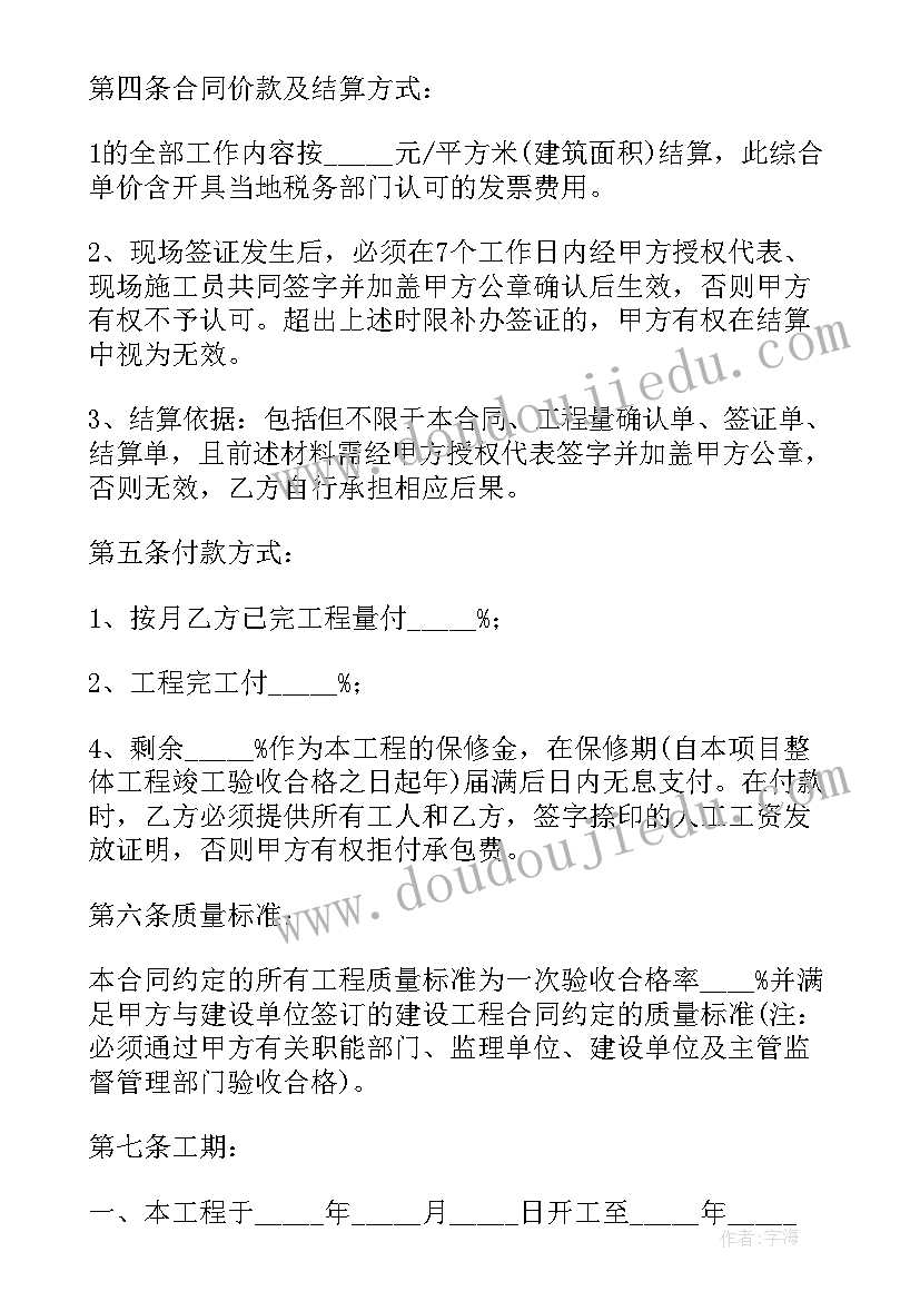 最新承包塔吊人工多少钱一台 塔吊运输承包合同(优质5篇)