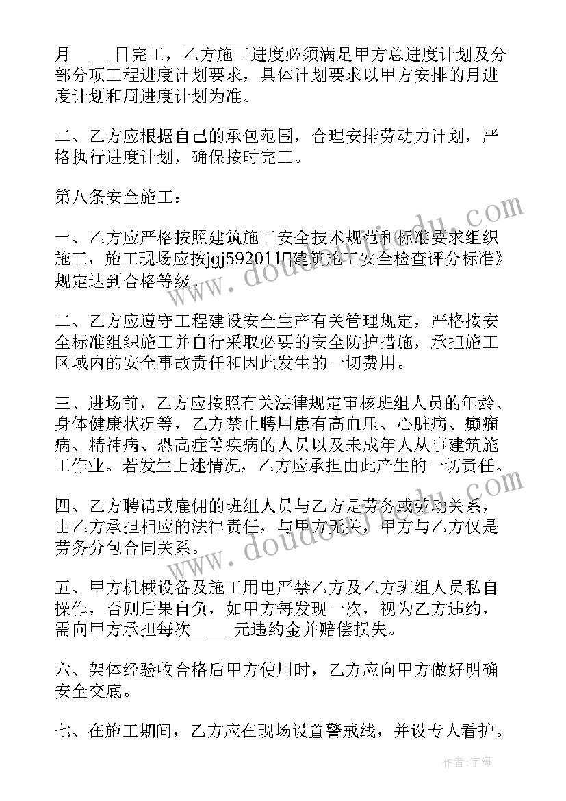 最新承包塔吊人工多少钱一台 塔吊运输承包合同(优质5篇)