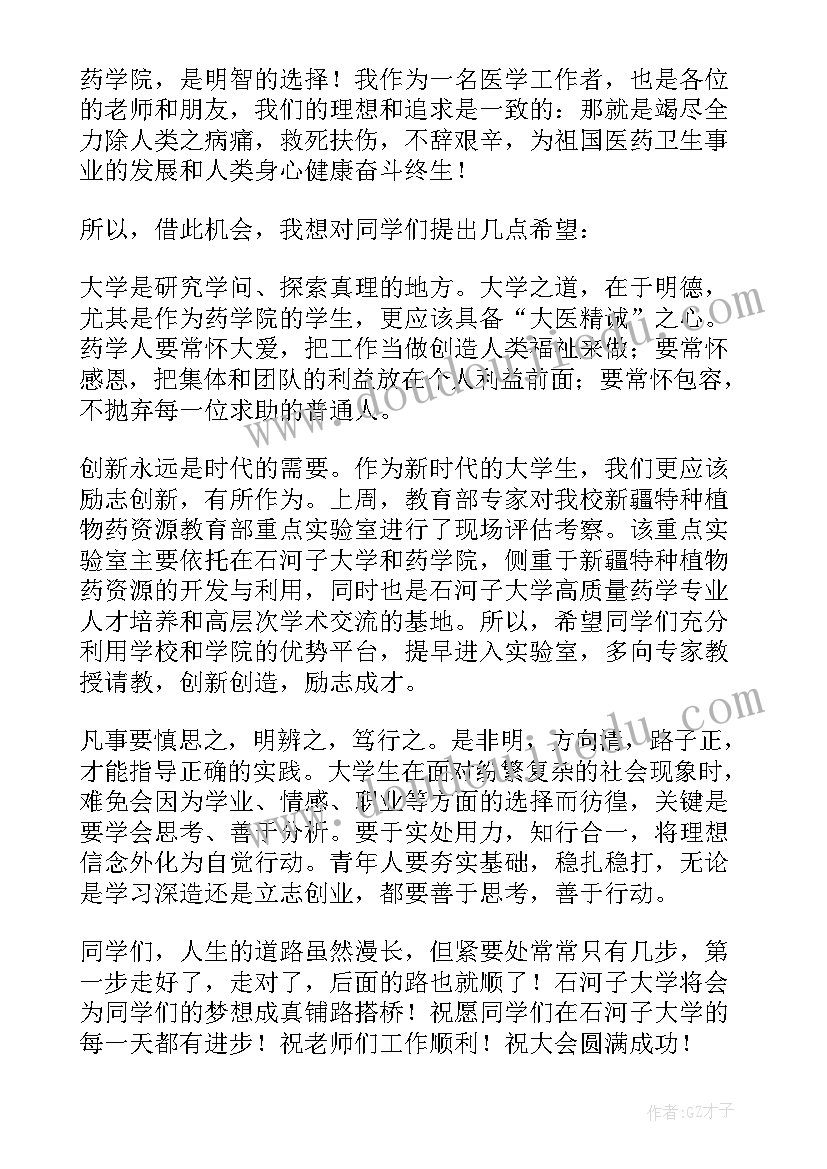 智能制造实训总结报告 对智能制造的认识(优质10篇)