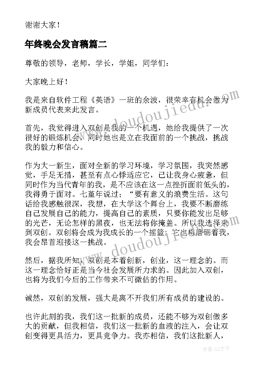 智能制造实训总结报告 对智能制造的认识(优质10篇)