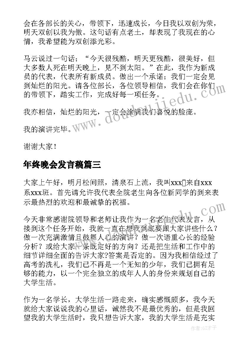 智能制造实训总结报告 对智能制造的认识(优质10篇)