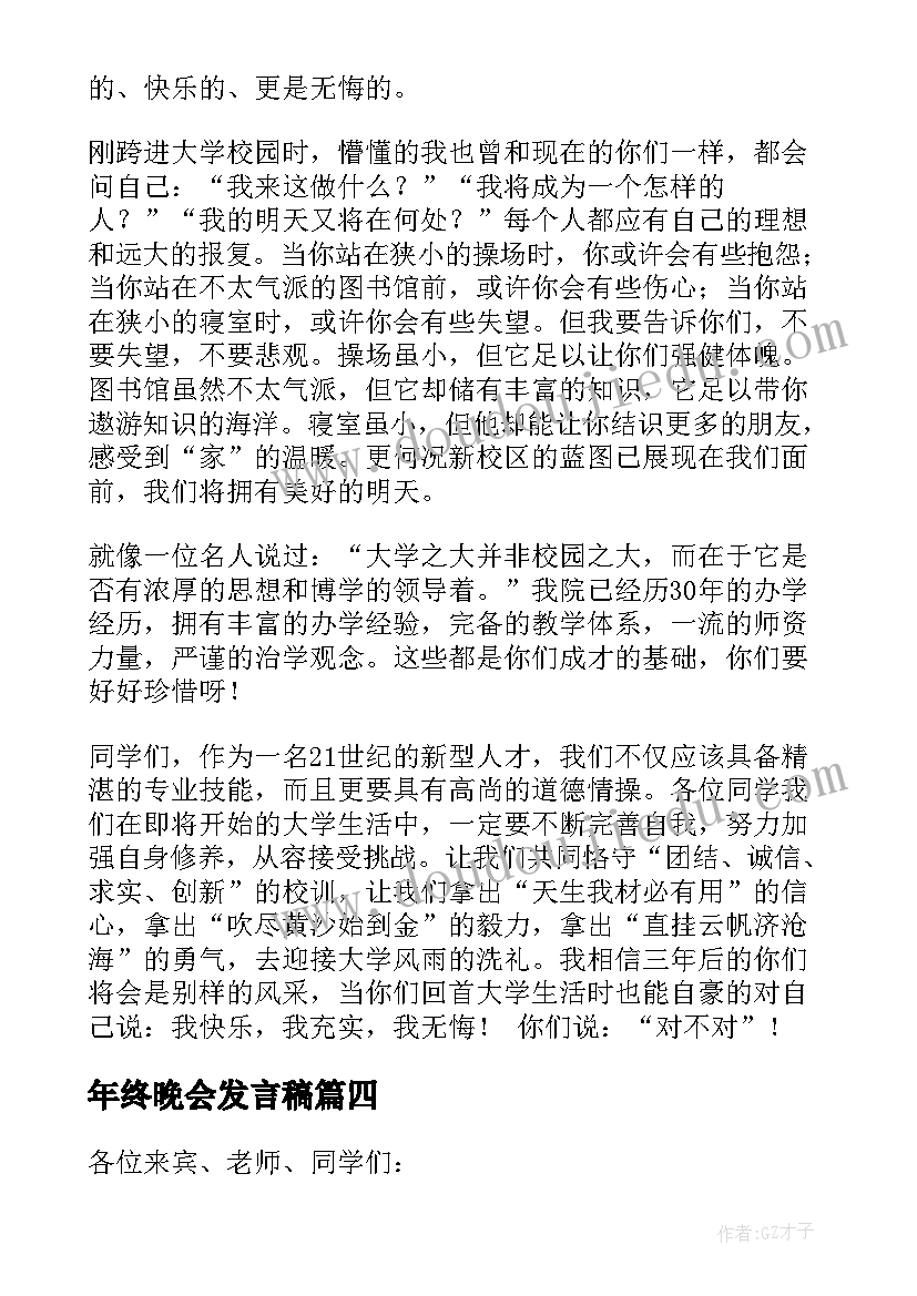 智能制造实训总结报告 对智能制造的认识(优质10篇)