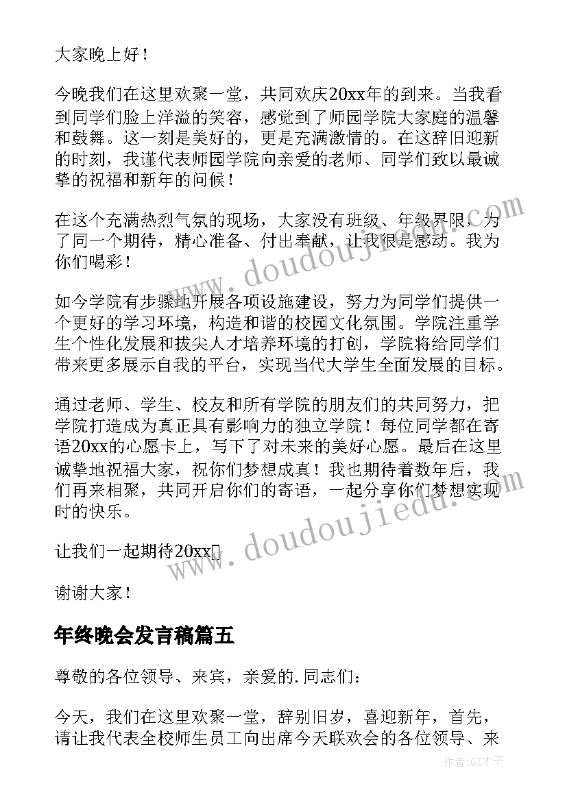 智能制造实训总结报告 对智能制造的认识(优质10篇)