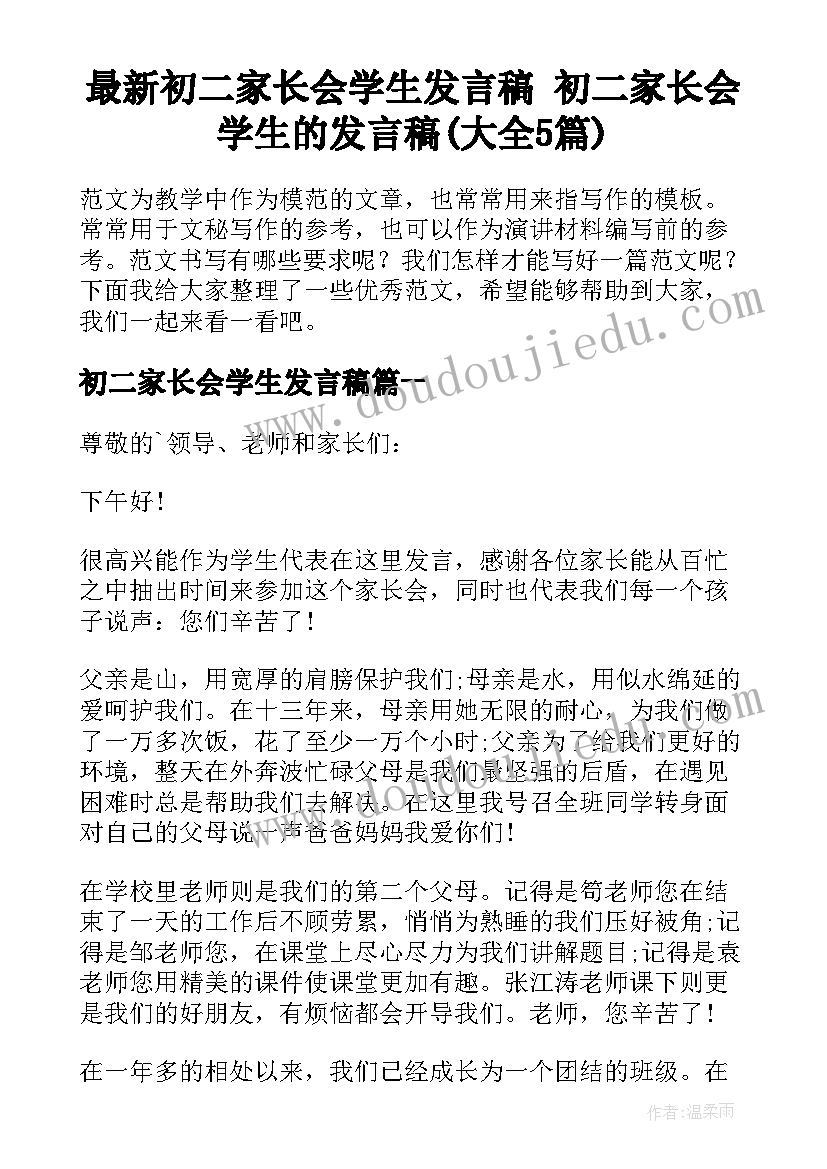 送领导新年祝福短信 祝福领导新年快乐祝福语(汇总9篇)