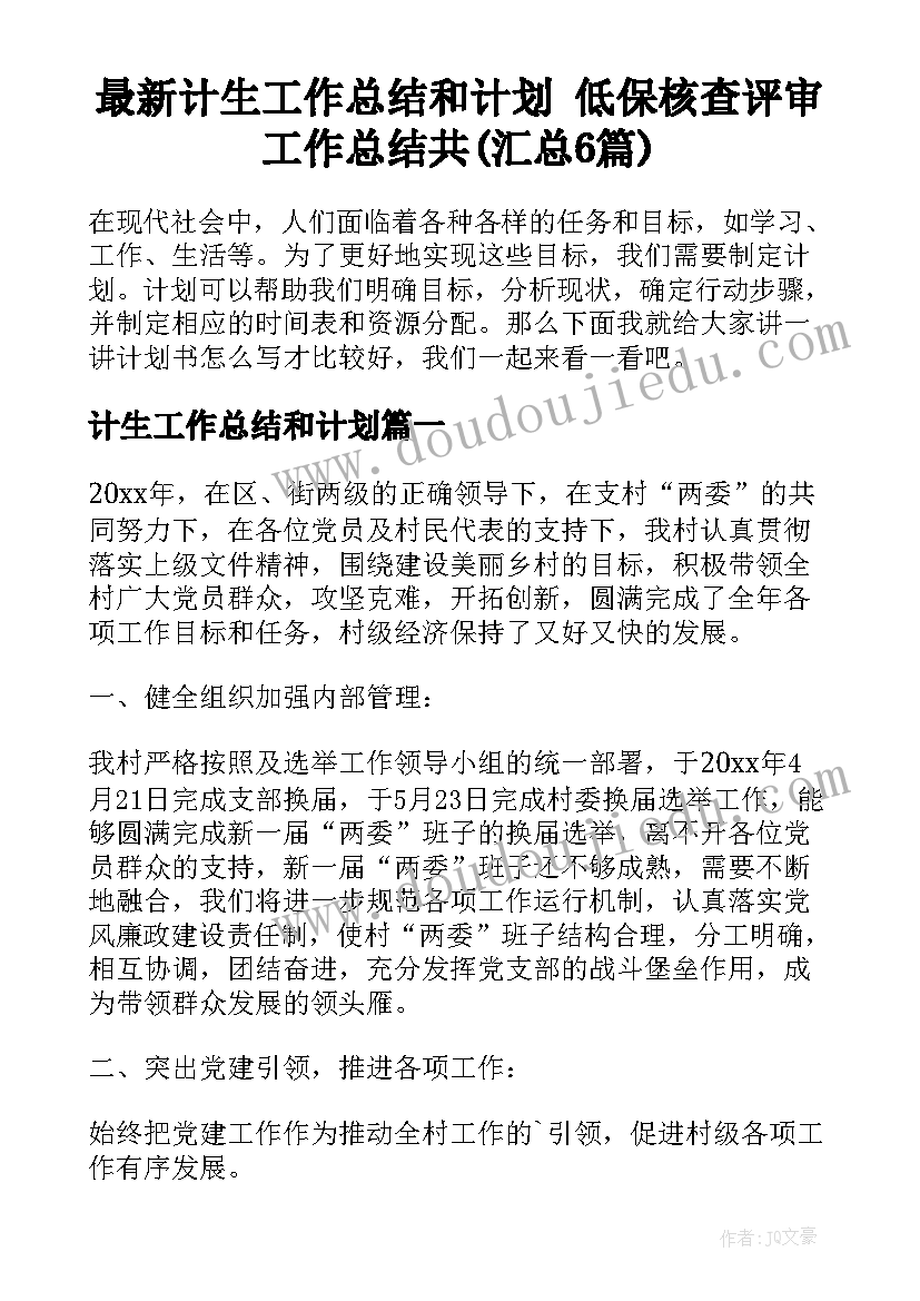 最新十五条红线心得体会(优秀5篇)