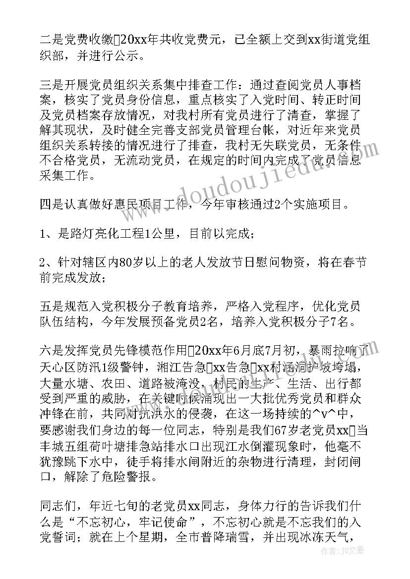 最新十五条红线心得体会(优秀5篇)