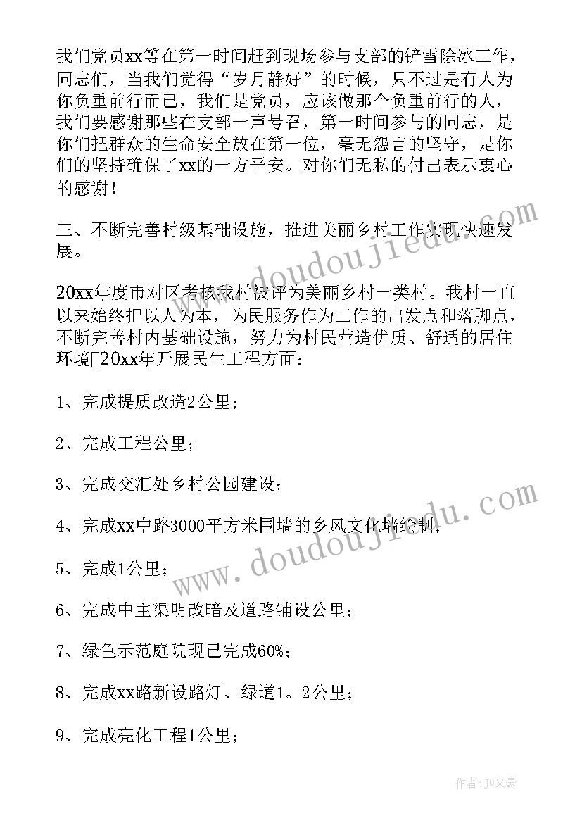 最新十五条红线心得体会(优秀5篇)