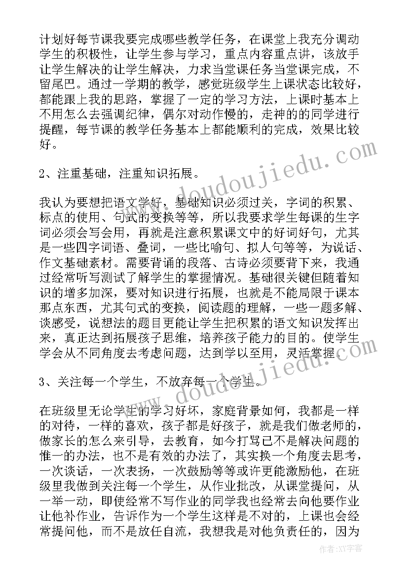 2023年托班学期末家长会班主任发言稿 高中第一次家长会班主任发言稿(优质5篇)