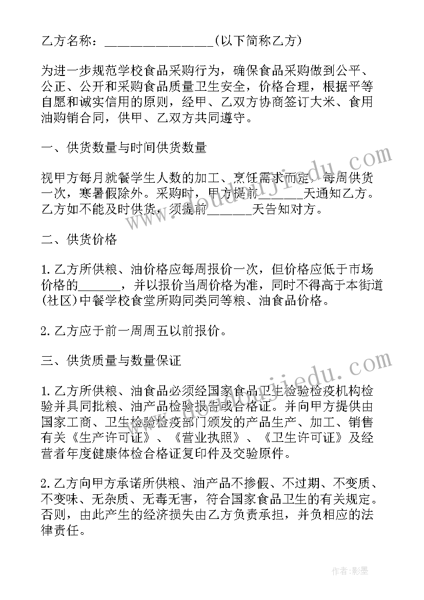 电子产品收回来卖给谁 电子产品订购合同(汇总10篇)