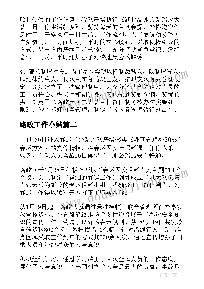 2023年粮食安全俗语 粮食安全倡议书(实用7篇)