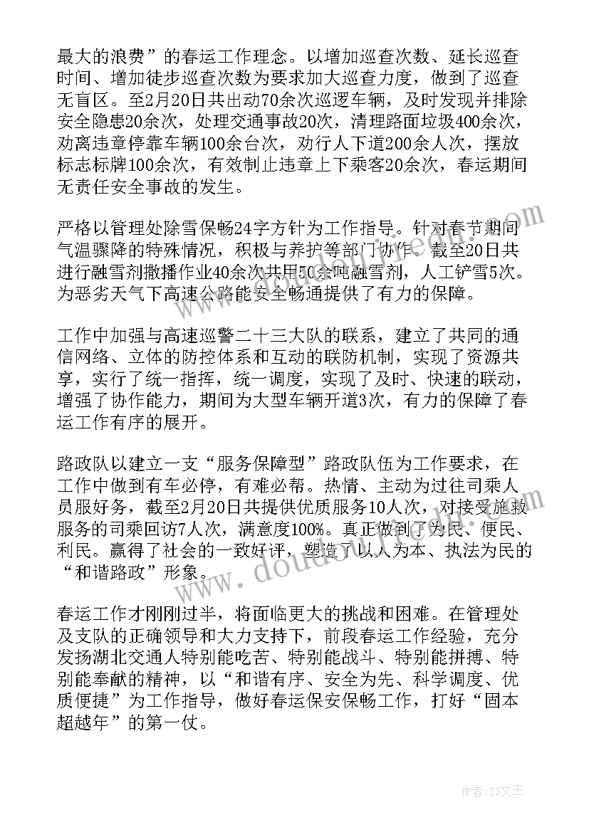 2023年粮食安全俗语 粮食安全倡议书(实用7篇)