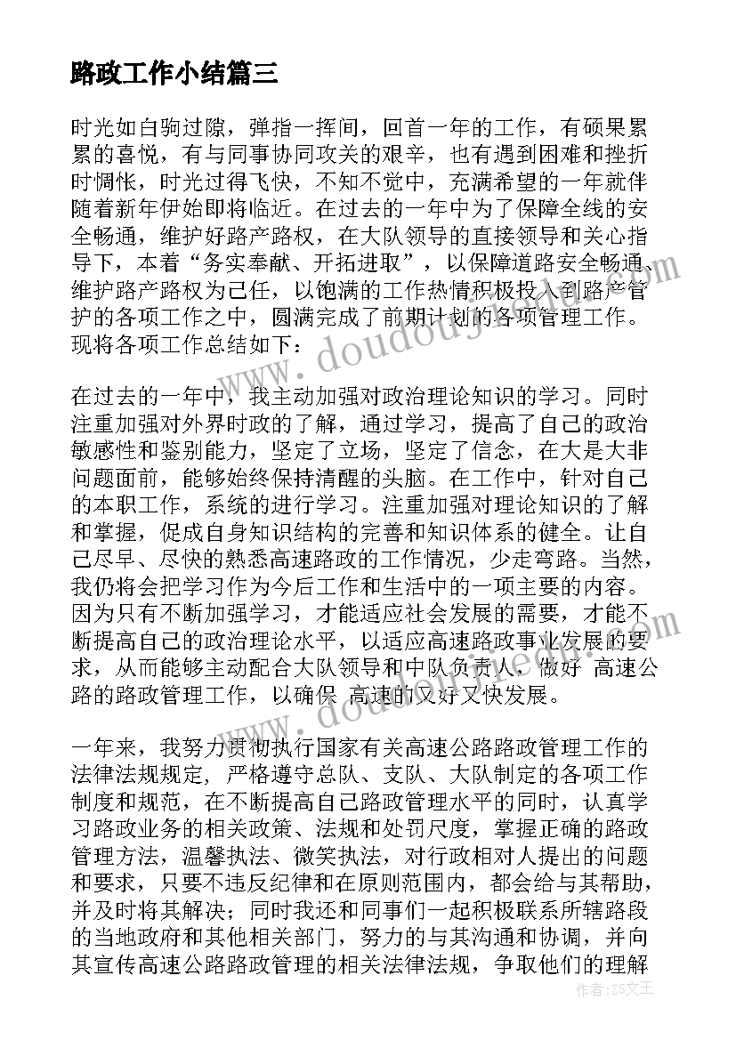 2023年粮食安全俗语 粮食安全倡议书(实用7篇)