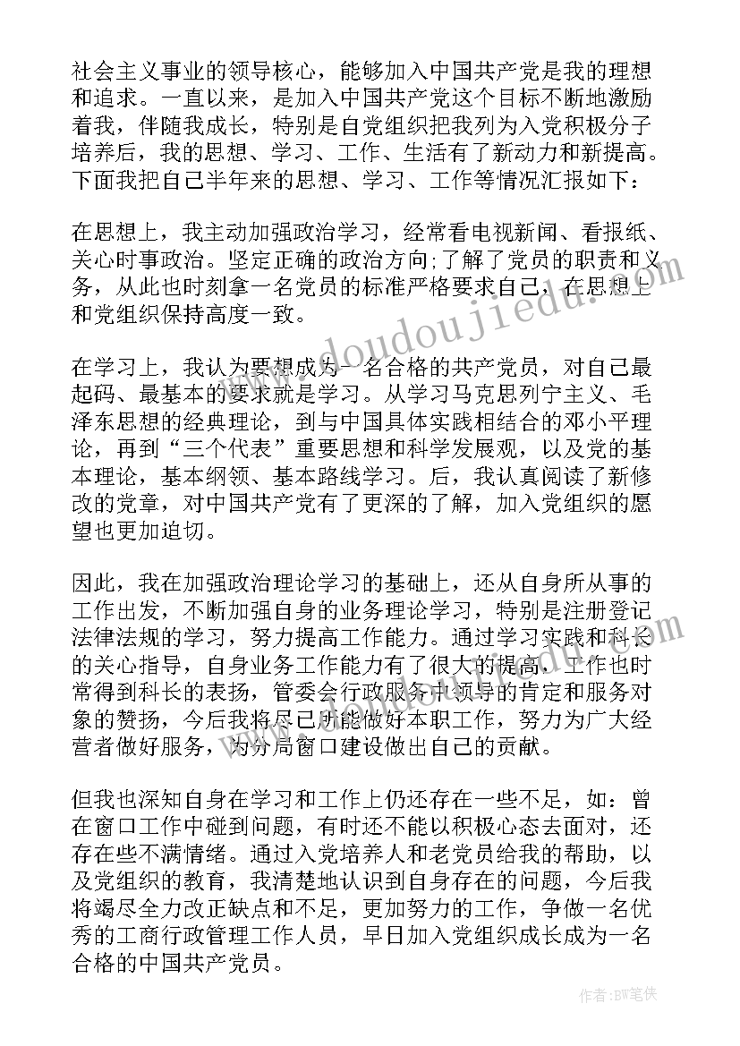 2023年人音版五年级采花教学反思(实用5篇)