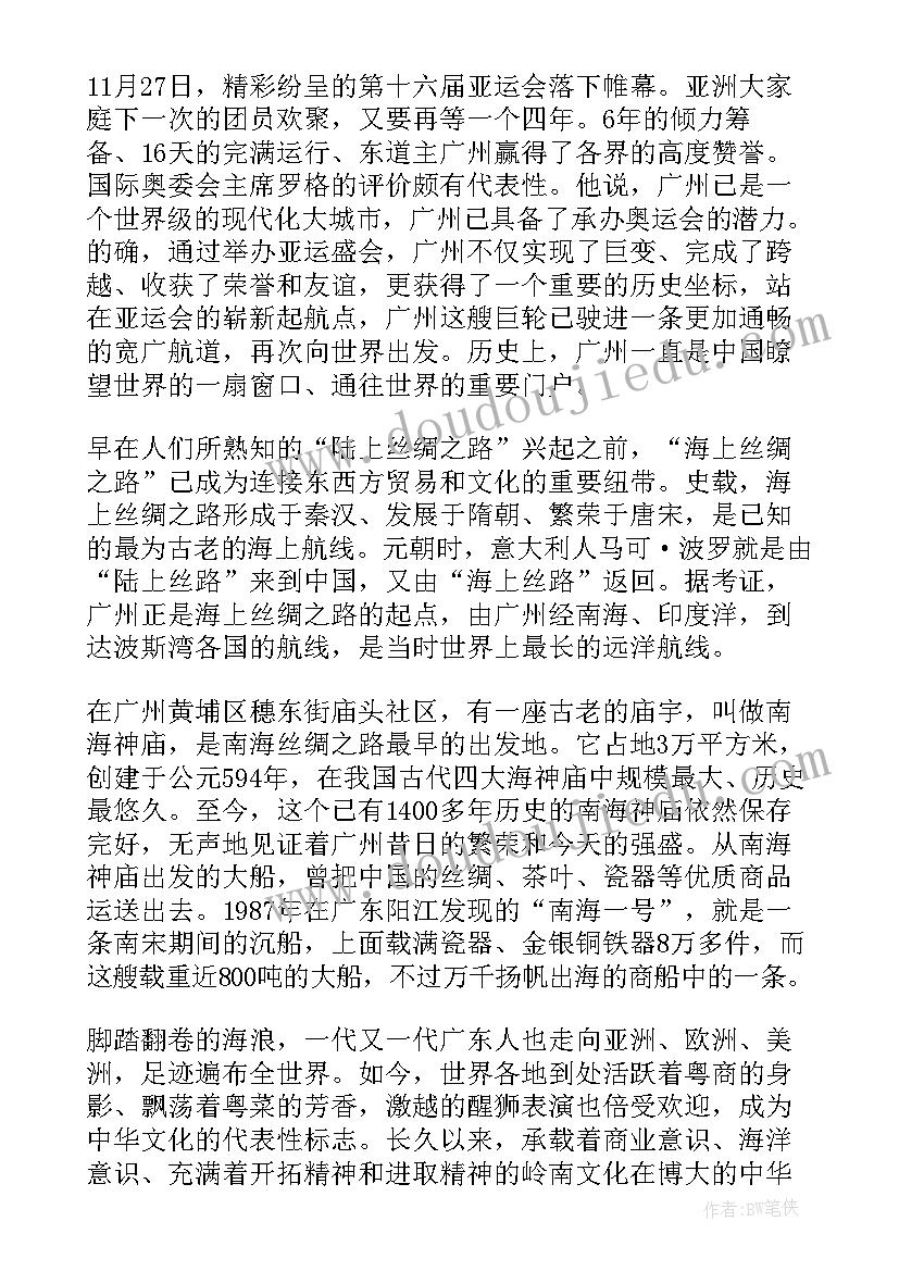 2023年人音版五年级采花教学反思(实用5篇)