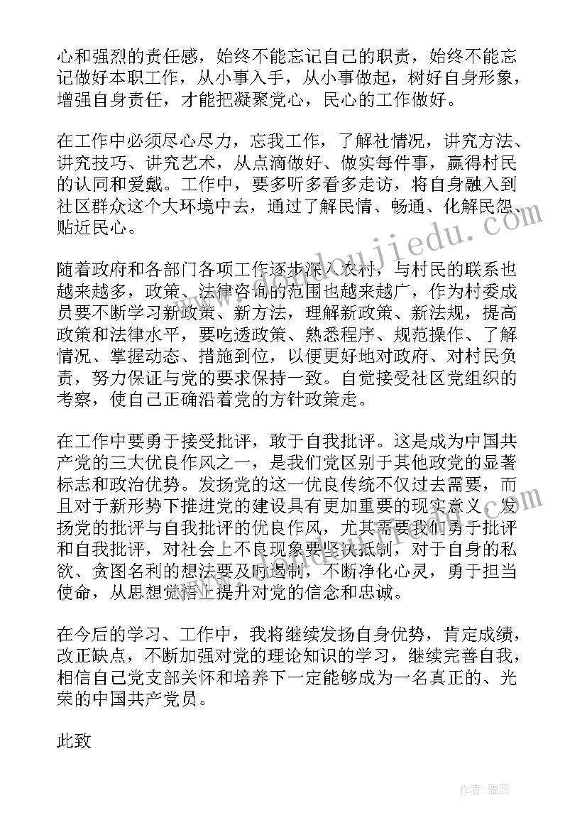 最新学校绿化计划 乡镇学校绿化工作计划(实用5篇)