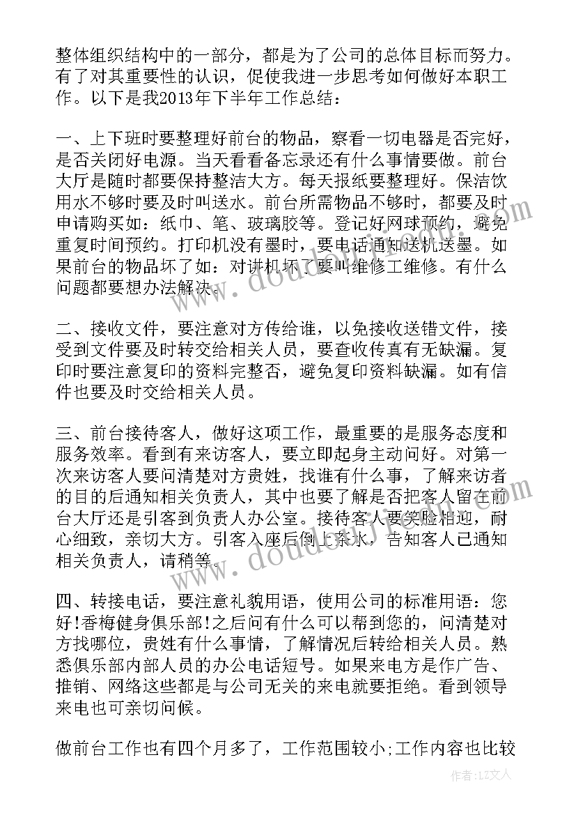 最新船闸运行人员工作总结(实用5篇)