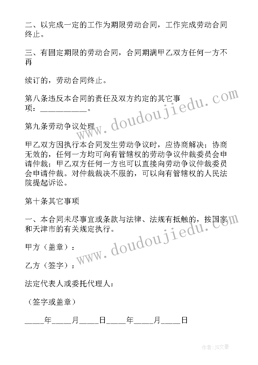 二上语文园地二教学反思部编版 语文园地教学反思(模板6篇)