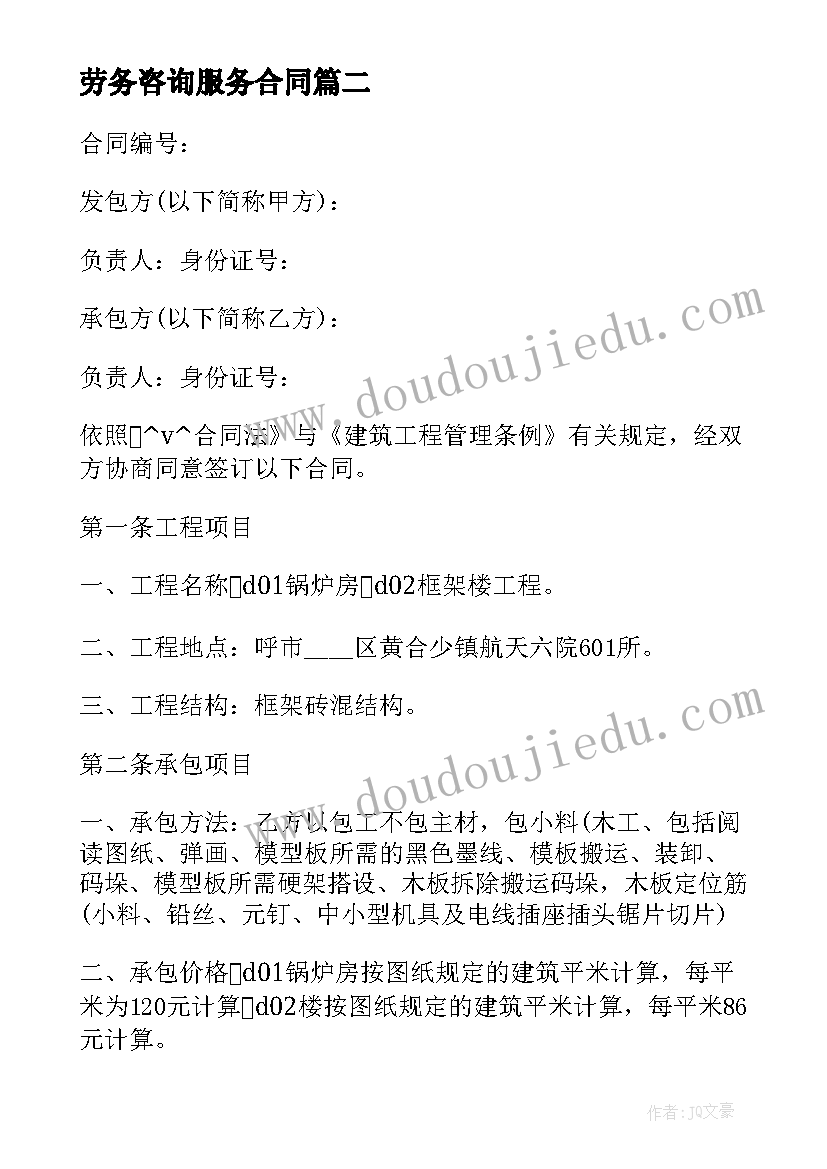 二上语文园地二教学反思部编版 语文园地教学反思(模板6篇)