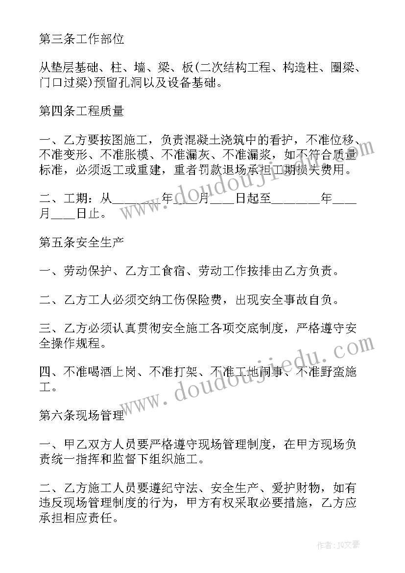 二上语文园地二教学反思部编版 语文园地教学反思(模板6篇)