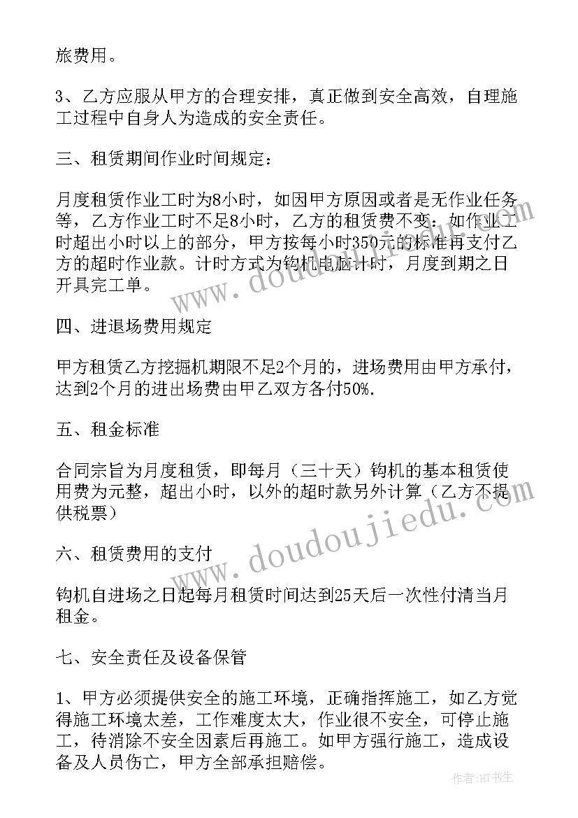 大班折纸教学反思(实用5篇)