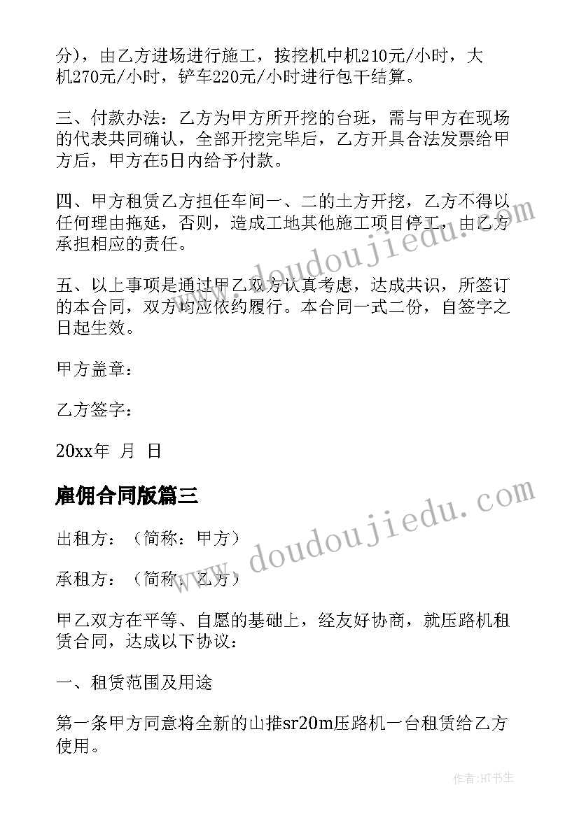 大班折纸教学反思(实用5篇)