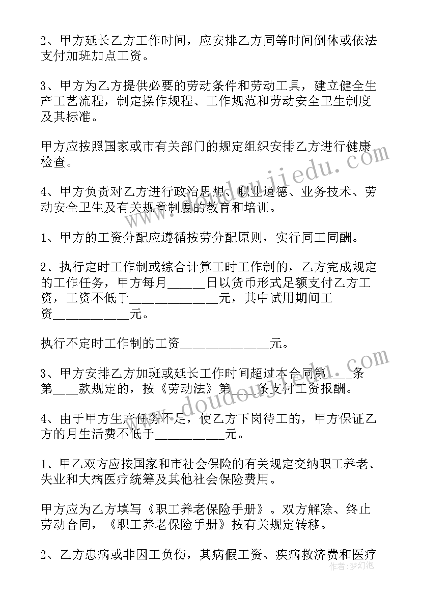 最新生产车间转租合同高清(模板5篇)