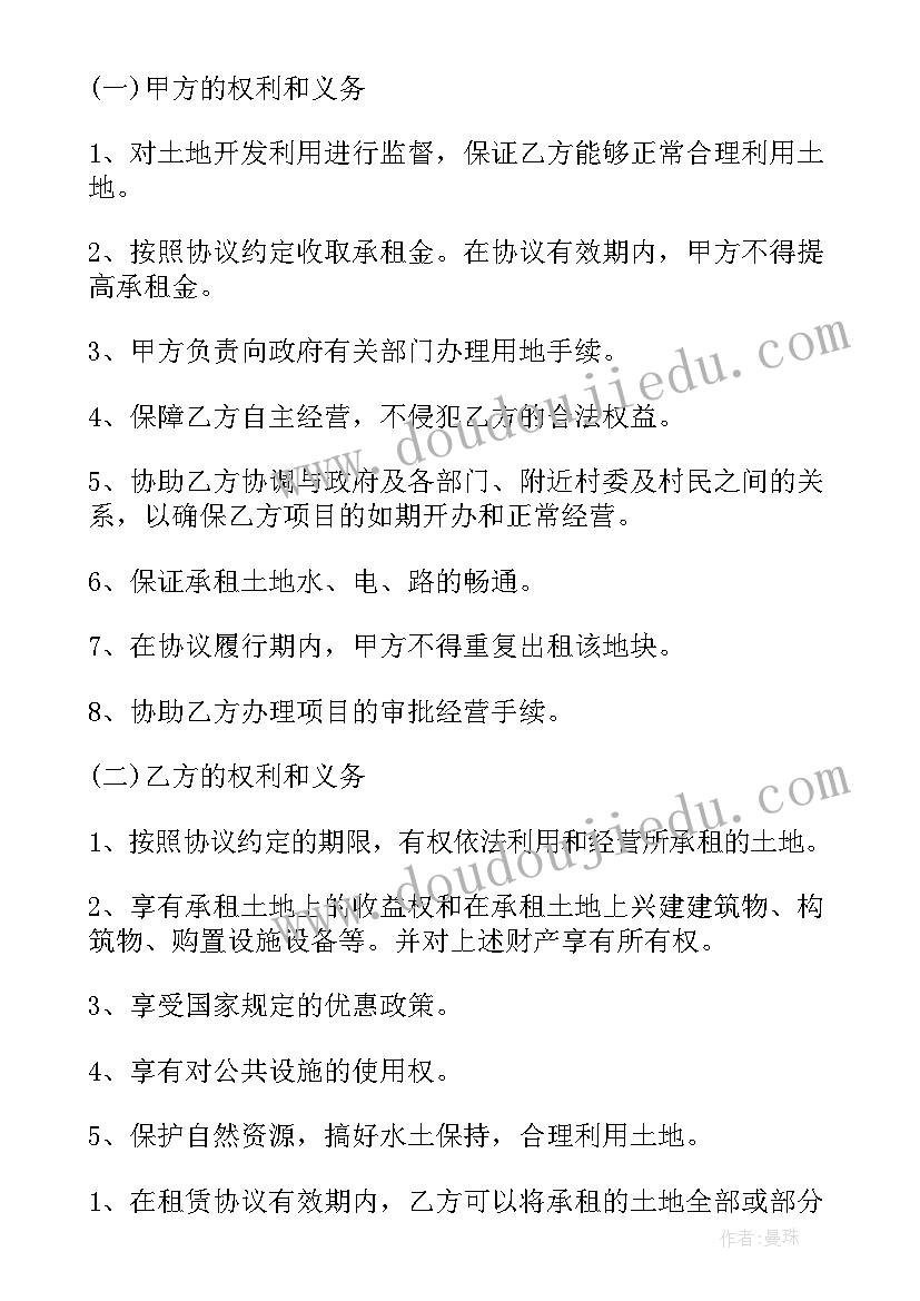 贵州贵阳房屋租赁合同 贵州农村房屋租赁合同优选(优秀5篇)