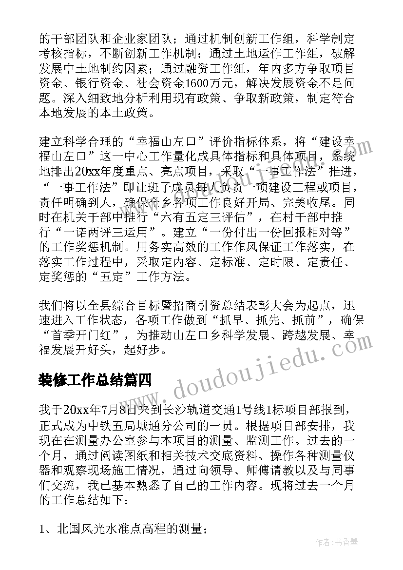 最新纪检部部长竞选演讲稿两分钟 竞选部长的演讲稿三分钟(优质5篇)