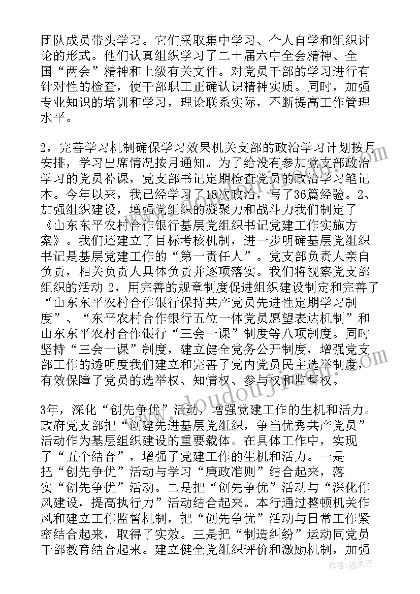 邀请生日派对邀请函 生日派对邀请函(通用10篇)