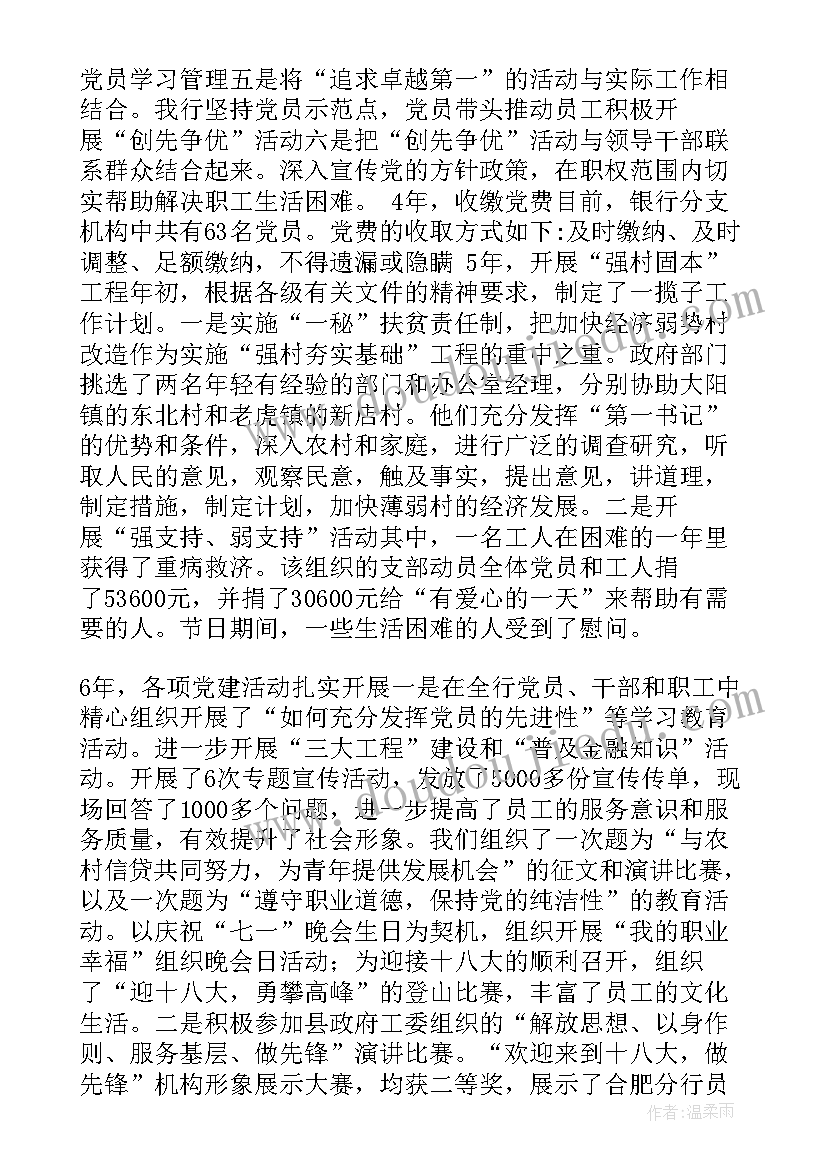 邀请生日派对邀请函 生日派对邀请函(通用10篇)