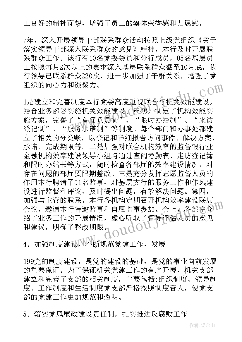 邀请生日派对邀请函 生日派对邀请函(通用10篇)