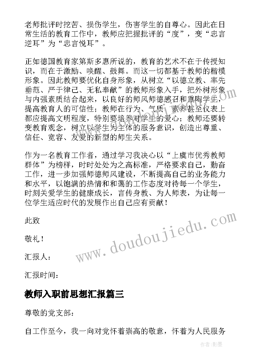 2023年文物培训学员代表发言稿 培训班学员代表发言稿(模板6篇)