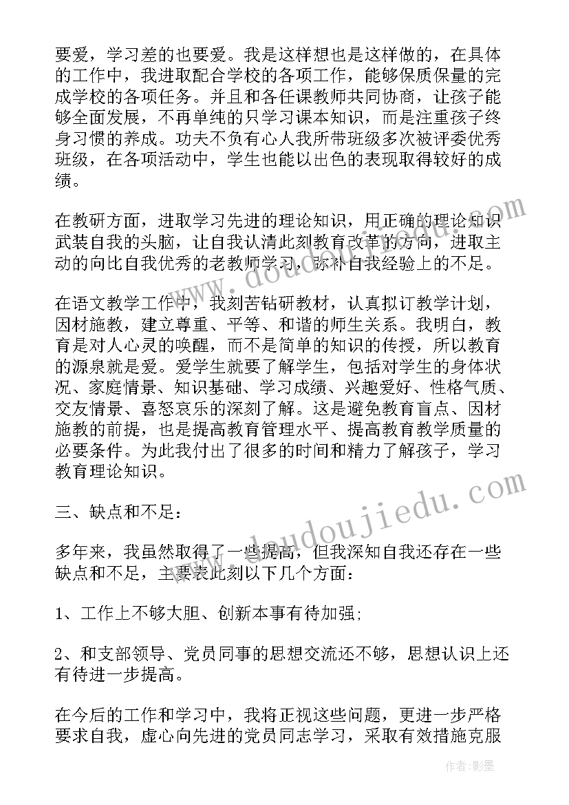 2023年文物培训学员代表发言稿 培训班学员代表发言稿(模板6篇)