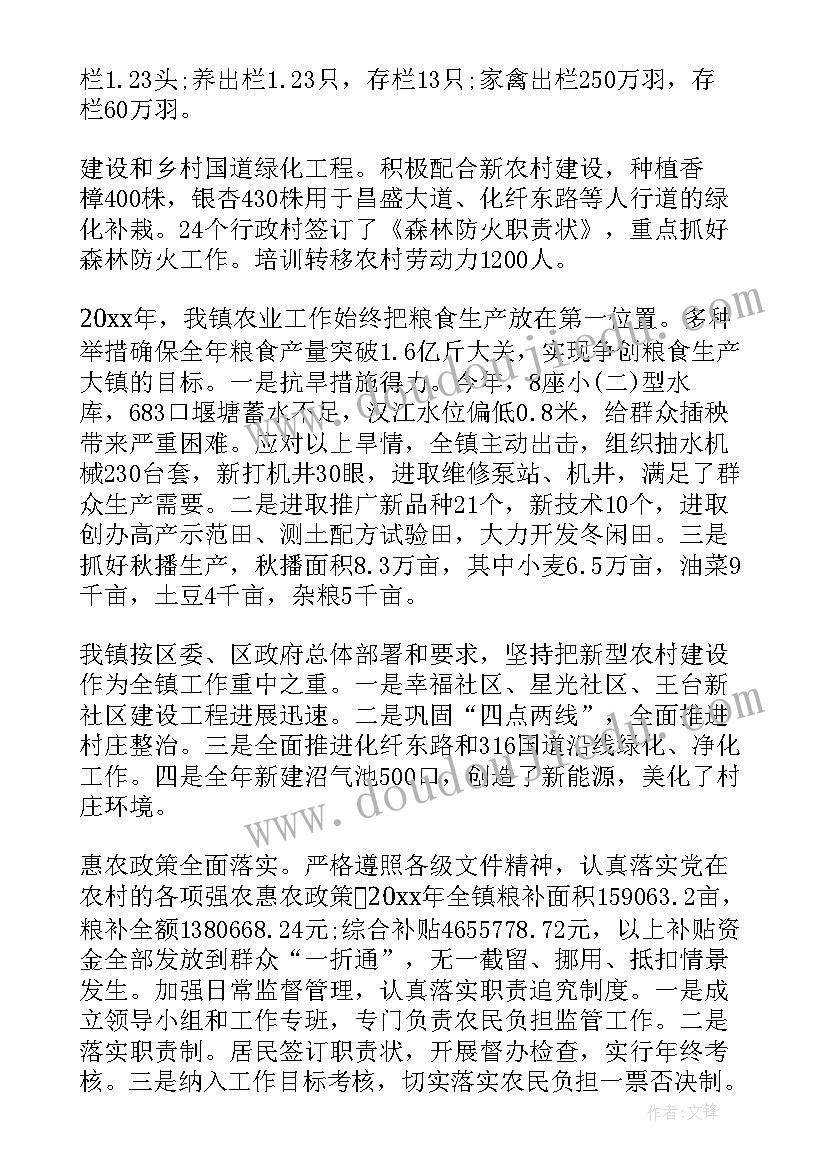 最新十月份安全生产工作小结 安全生产工作总结(大全8篇)