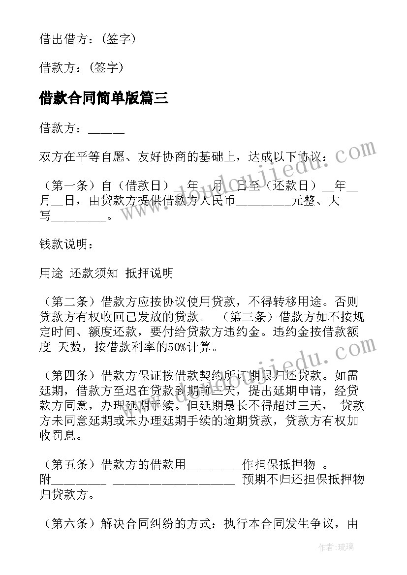 2023年中班音乐我叫轻轻教案反思(优秀7篇)