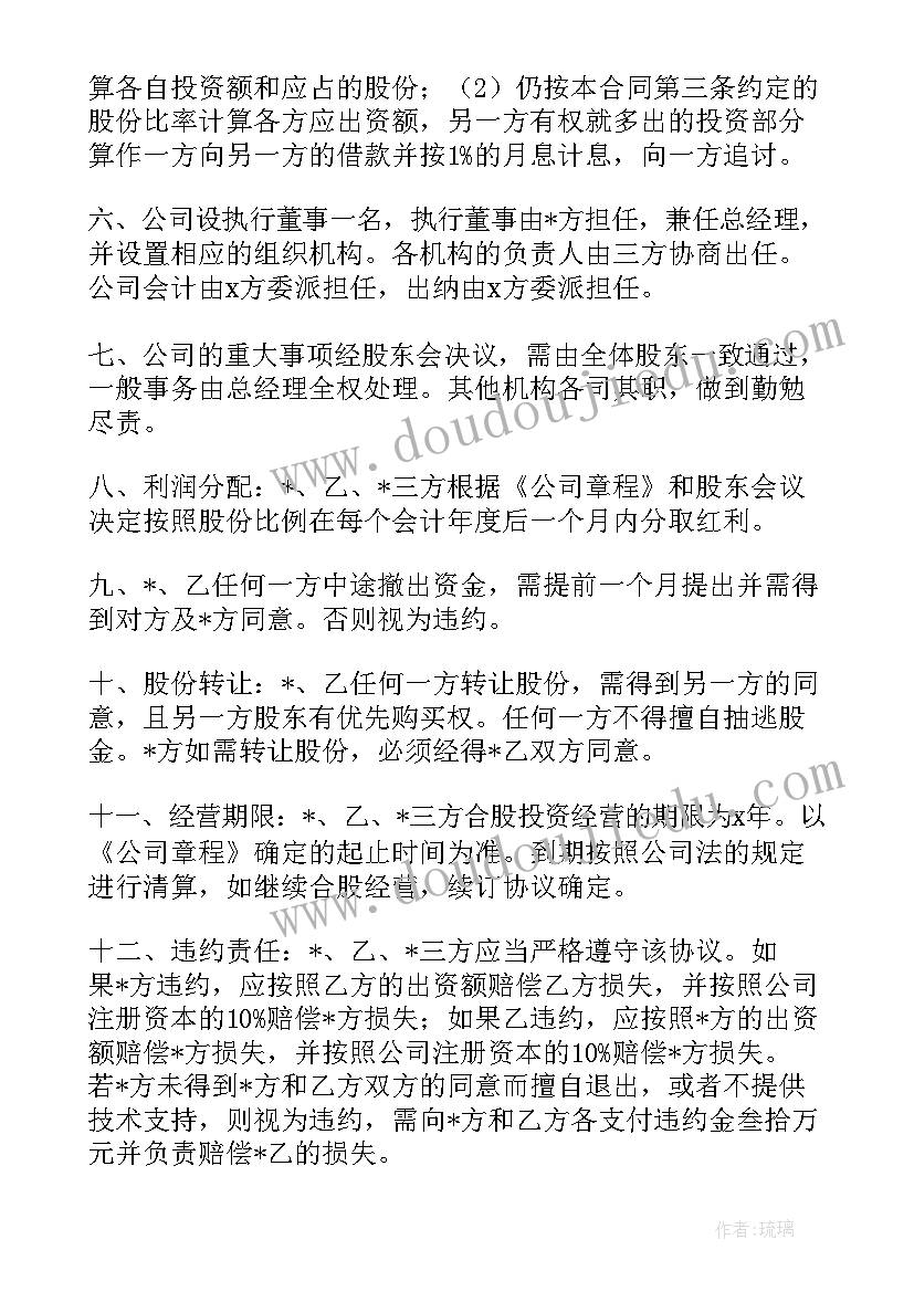 幼儿园美术活动画脸谱 幼儿美术活动方案(实用10篇)