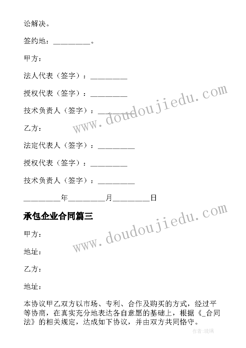 幼儿园美术活动画脸谱 幼儿美术活动方案(实用10篇)