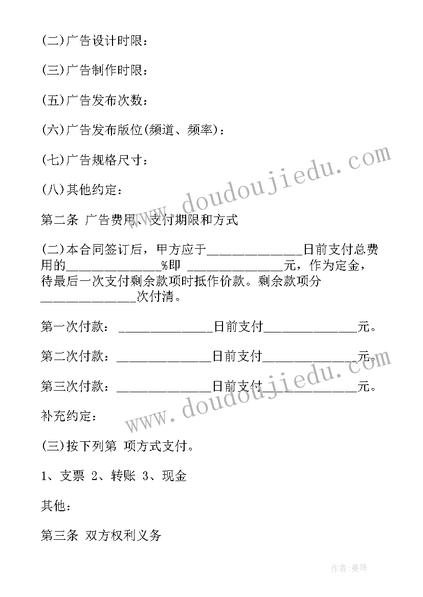 体育课集体舞的教学反思 体育课教学反思(优质8篇)