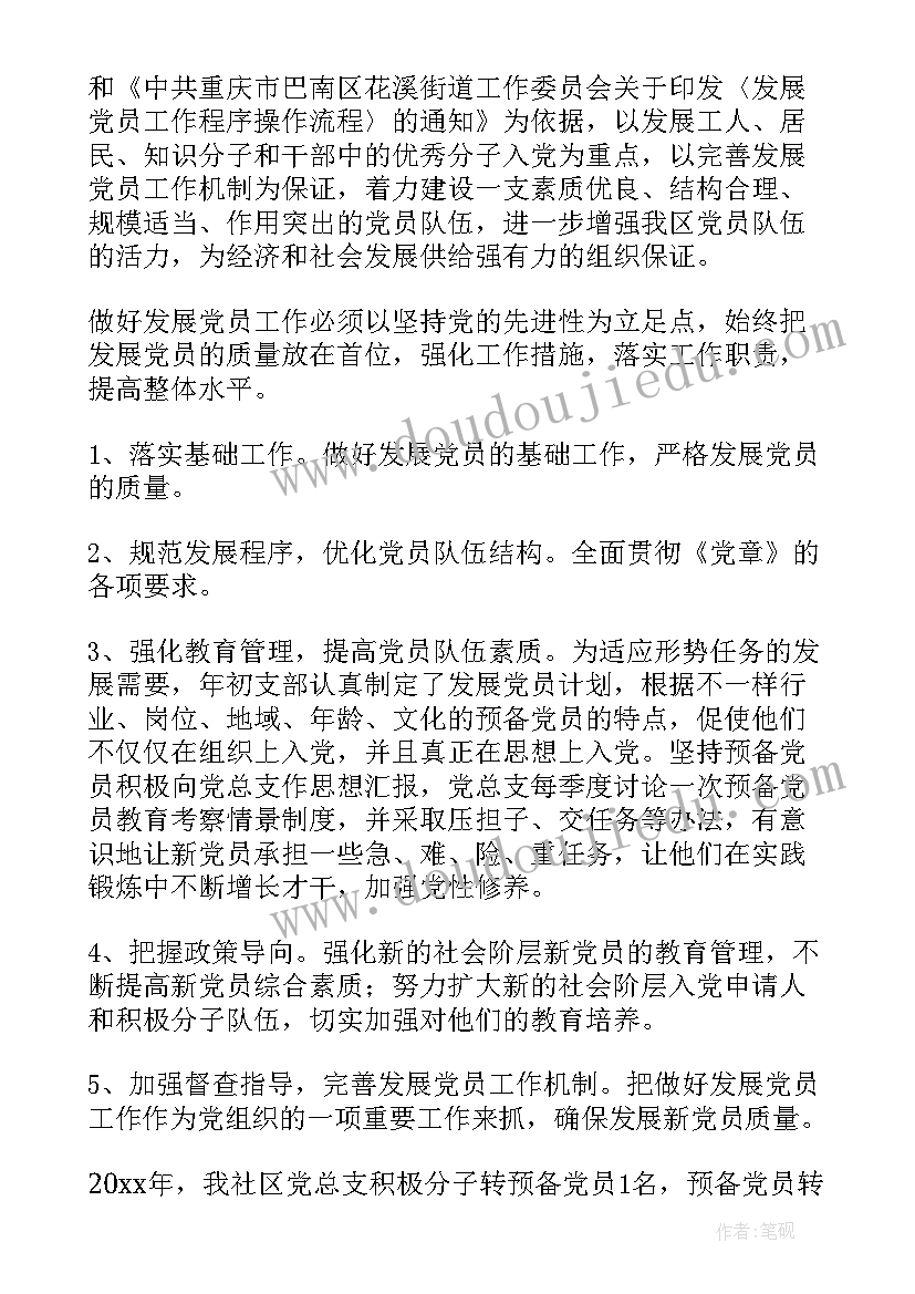 最新四年数学教学反思 小学四年级数学教学反思(优质8篇)