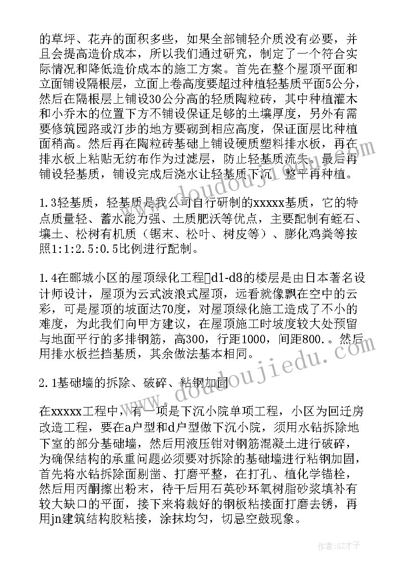 论文的写作提纲(精选5篇)