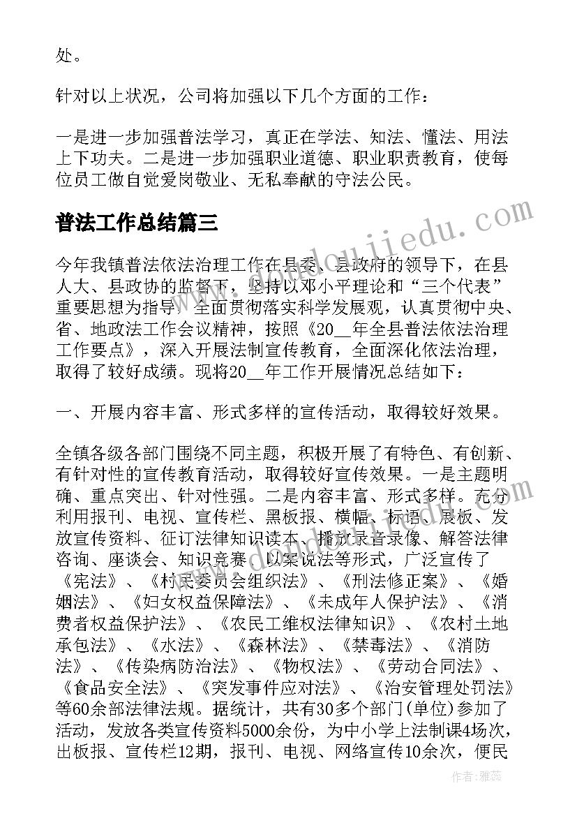 最新光和颜色教学反思中班 光的色彩颜色教学反思(汇总5篇)