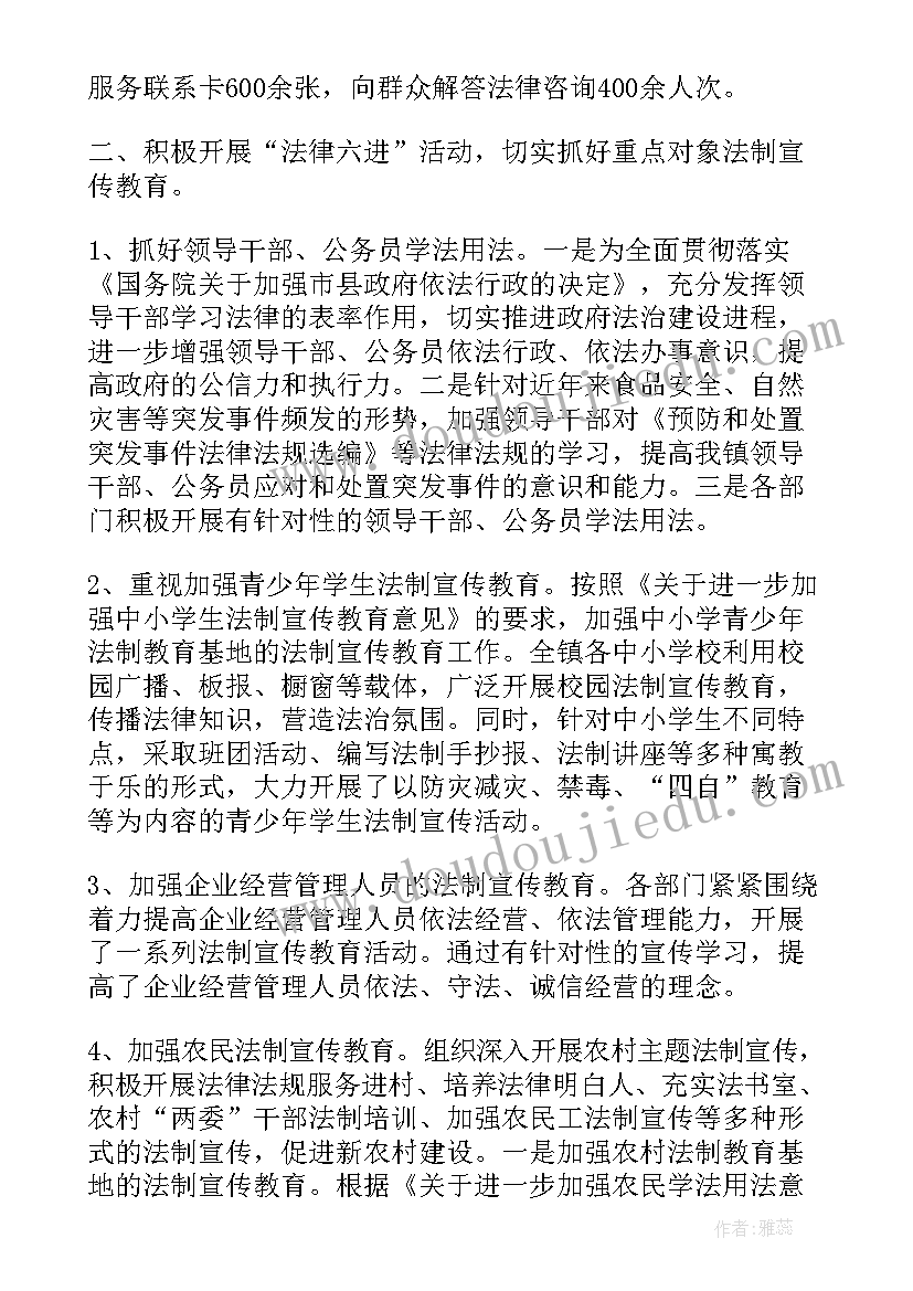 最新光和颜色教学反思中班 光的色彩颜色教学反思(汇总5篇)