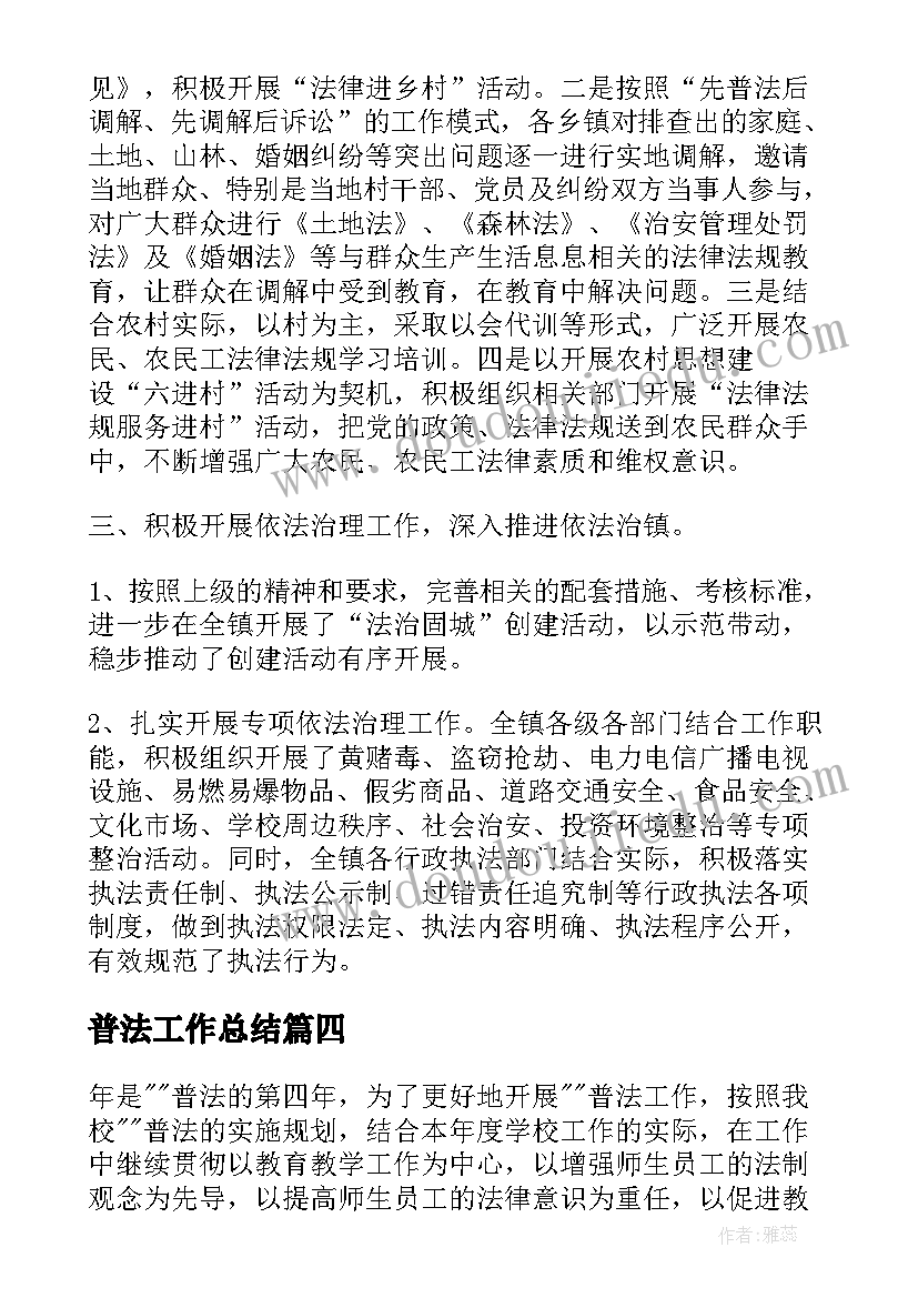 最新光和颜色教学反思中班 光的色彩颜色教学反思(汇总5篇)