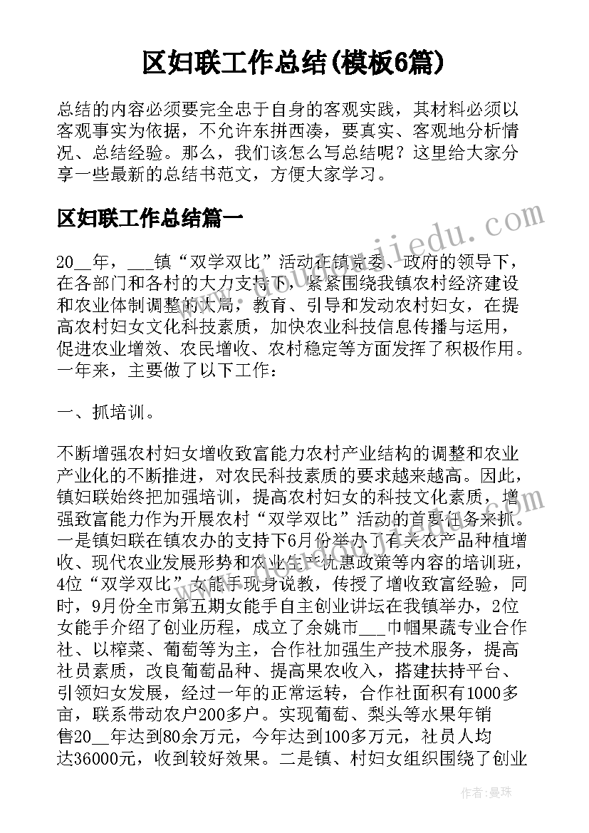 2023年成本核算的工作总结(模板5篇)