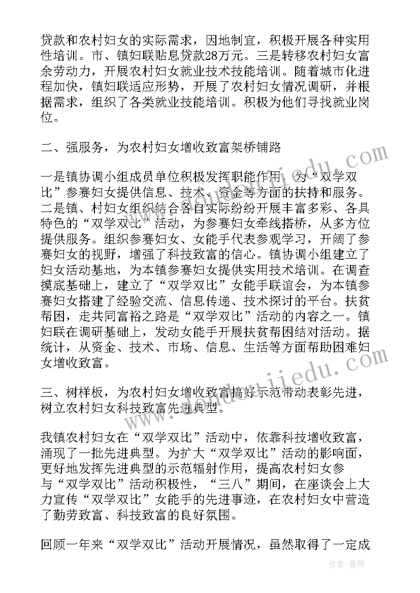 2023年成本核算的工作总结(模板5篇)