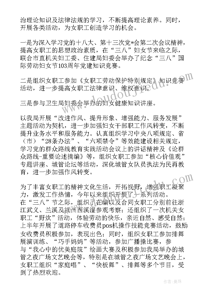 2023年成本核算的工作总结(模板5篇)