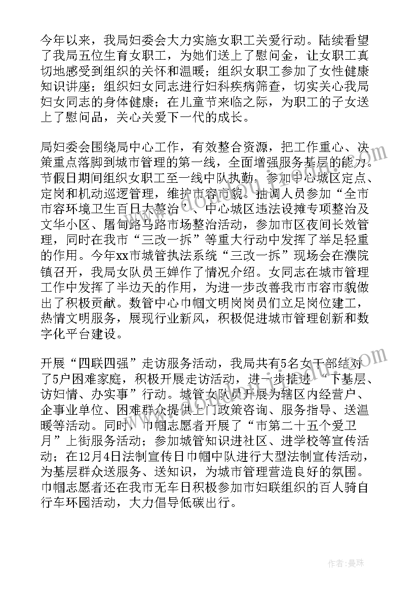 2023年成本核算的工作总结(模板5篇)