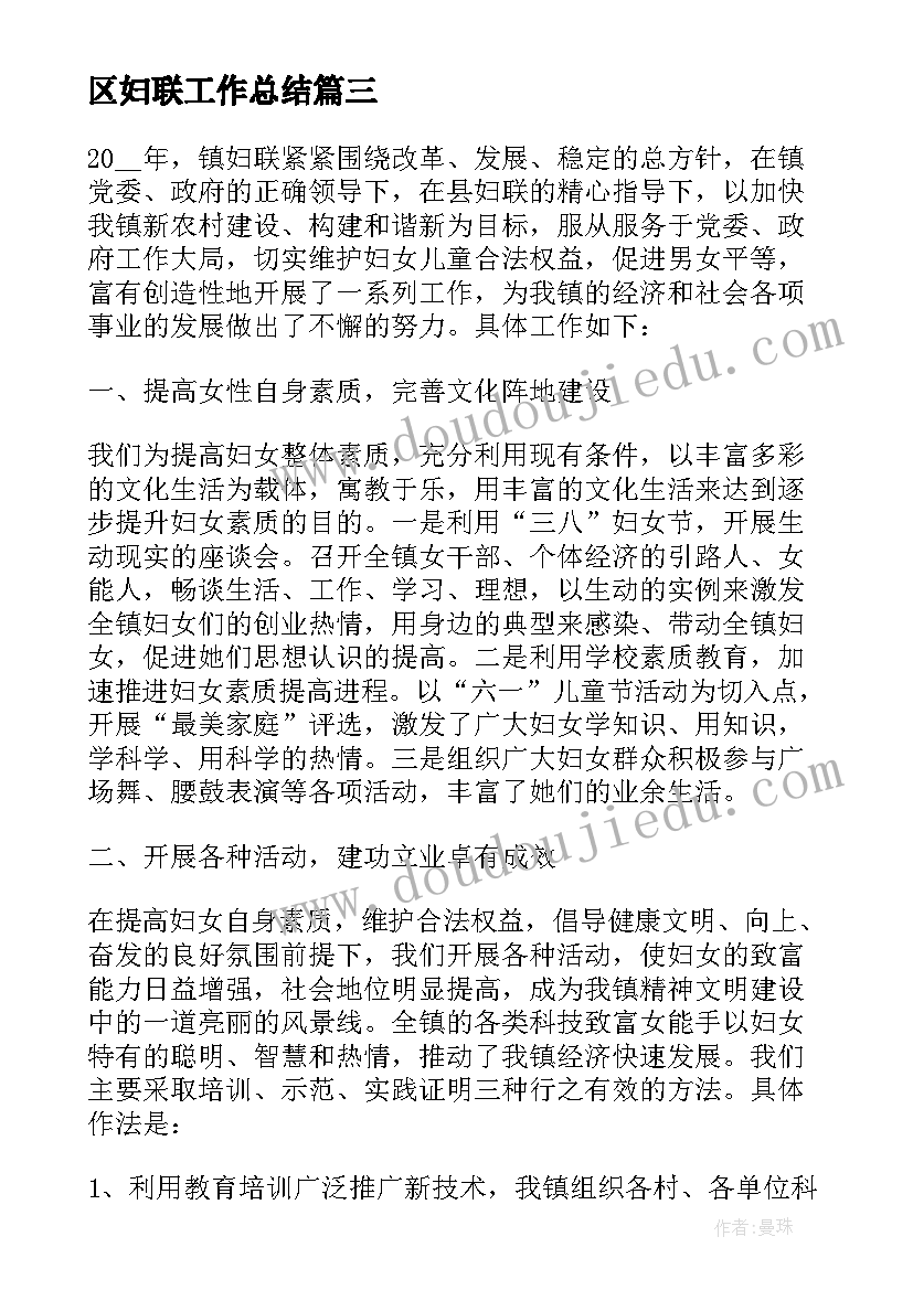 2023年成本核算的工作总结(模板5篇)