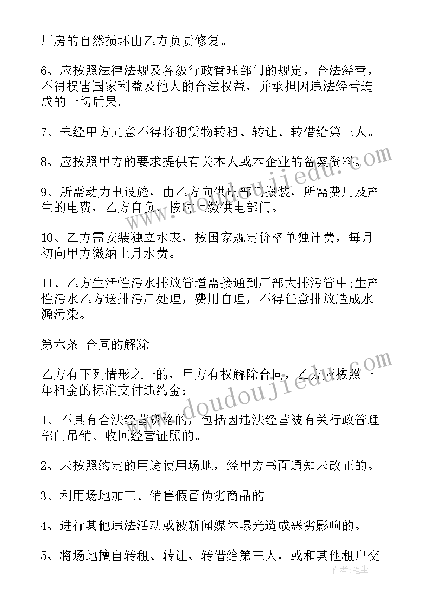 应彩云游戏活动教案 游戏教学反思(汇总7篇)