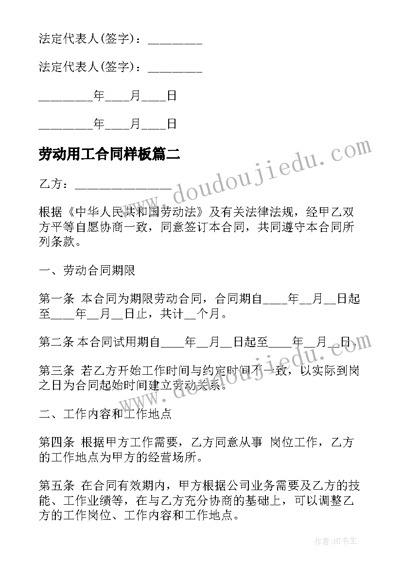 士官生班长述职报告 部队士官述职报告(实用10篇)